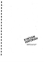 Kinyan HaTorah